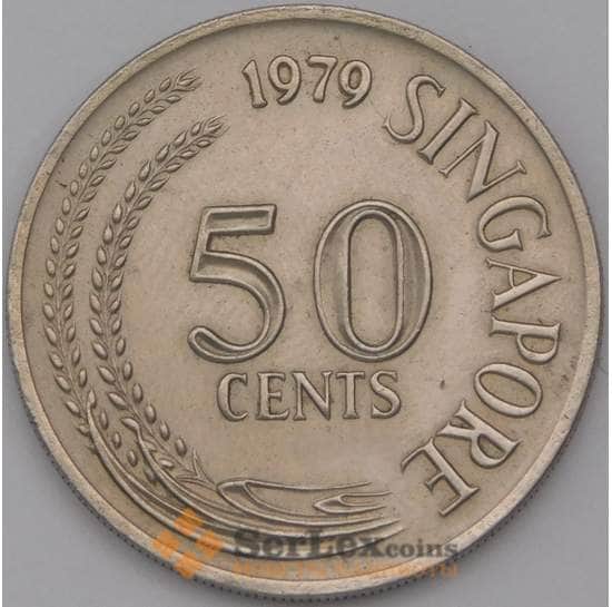Сингапур 50 центов 1979 КМ5  арт. 31510