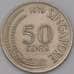 Монета Сингапур 50 центов 1979 КМ5  арт. 31510