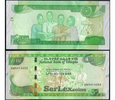 Банкнота Эфиопия 10 Бырр 2020 РW55 UNC  арт. 31033