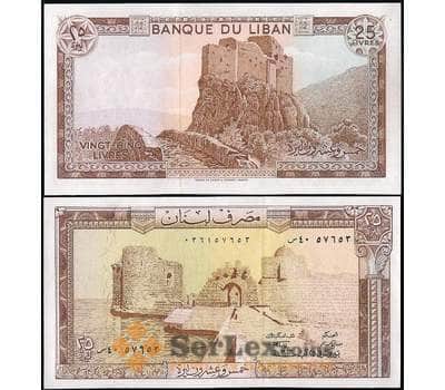 Банкнота Ливан 25 ливров 1983 Р64 UNC арт. 29148