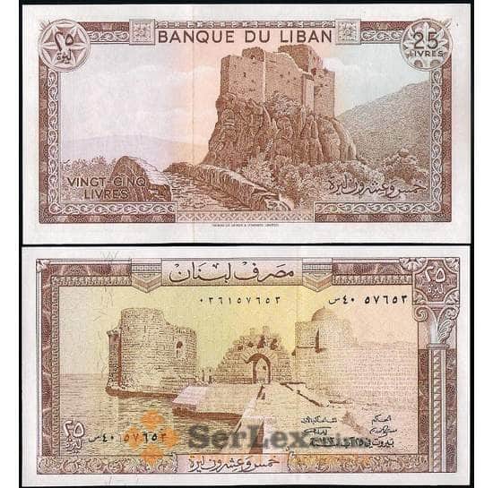 Ливан 25 ливров 1983 Р64 UNC арт. 29148