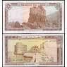 Ливан банкнота 25 ливров 1983 Р64 UNC арт. 29148