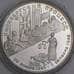 Монета Россия 2 рубля 1995 Y393 Proof Нюрнбергский процесс Серебро  арт. 19118