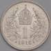 Монета Австрия 1 крона 1916 КМ2820 UNC мультилот арт. 40207