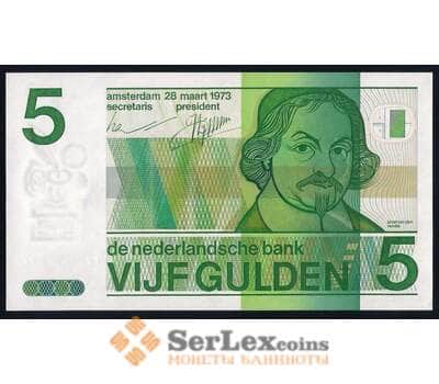 Банкнота Нидерланды 5 гульденов 1973 Р95 UNC арт. 40360
