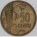 Литва 50 центов 1925 КМ75 VF арт. 53341