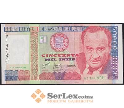 Перу банкнота 50000 инти 1988 Р142 UNC арт. 48070