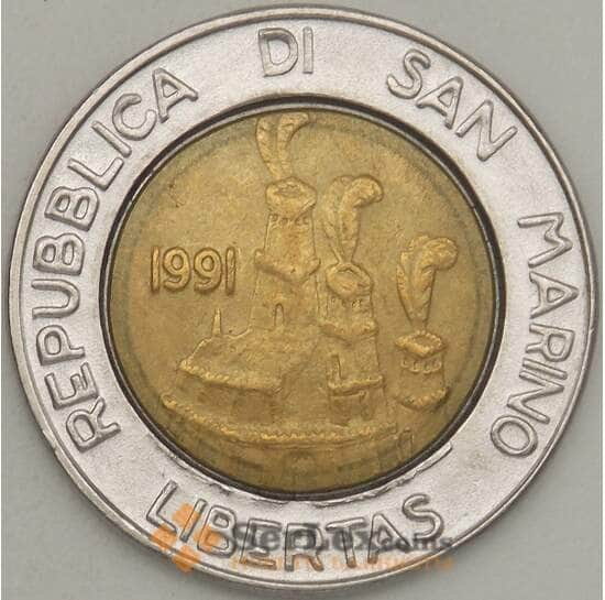 Сан-Марино 500 лир 1991 aUNC (n17.19) арт. 21358