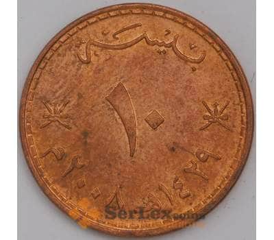 Оман монета 10 байз 2008 КМ151 АU арт. 44605