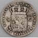 Нидерланды монета 1/2 гульдена 1857 КМ92 F арт. 46044