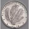 Ватикан монета 1 лира 1971 КМ116 UNC арт. 41595