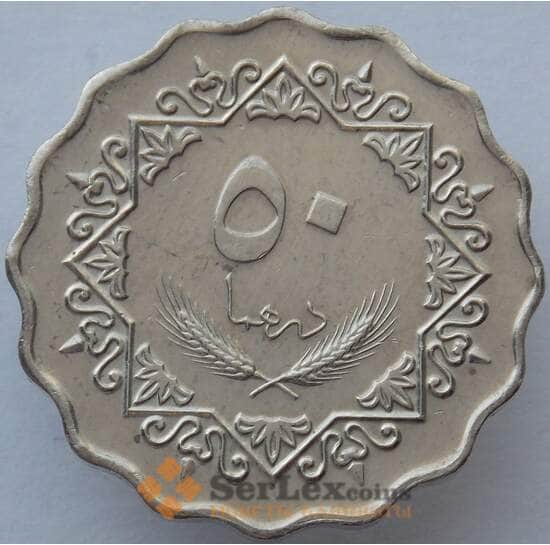 Ливия 50 дирхам 1979 КМ22 UNC (J05.19) арт. 15524