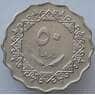 Ливия 50 дирхам 1979 КМ22 UNC (J05.19) арт. 15524