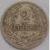 Монета Уругвай 2 сентесимо 1924 КМ20 F арт. 40687