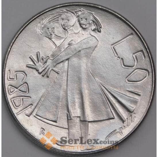 Сан-Марино монета 50 лир 1985 КМ178 UNC Борьба с наркотиками арт. 41549