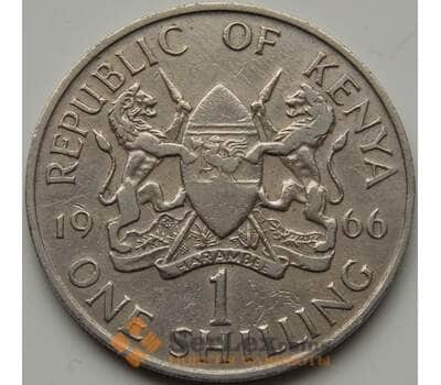 Монета Кения 1 шиллинг 1966 КМ5 VF арт. 7686