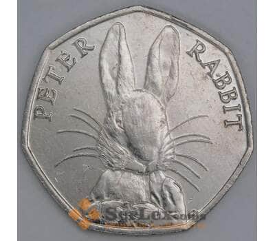 Великобритания 50 пенсов 2016 UC128 XF арт. 56197