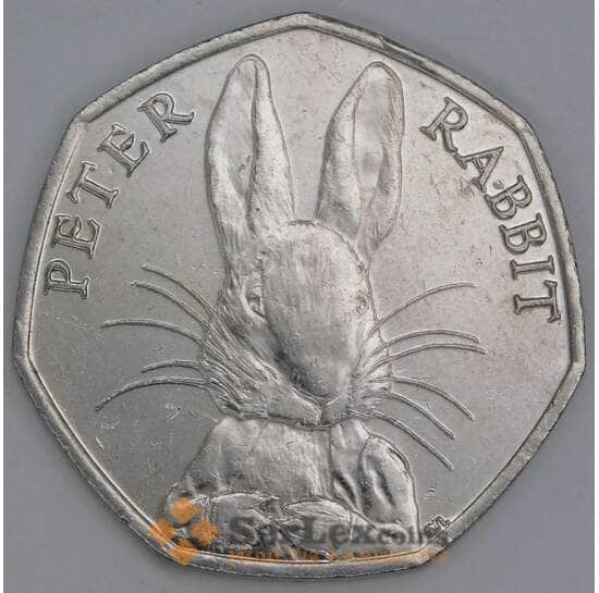 Великобритания 50 пенсов 2016 UC128 XF арт. 56197 Великобритания 50 пенсов 2016 UC128 XF арт. 56197