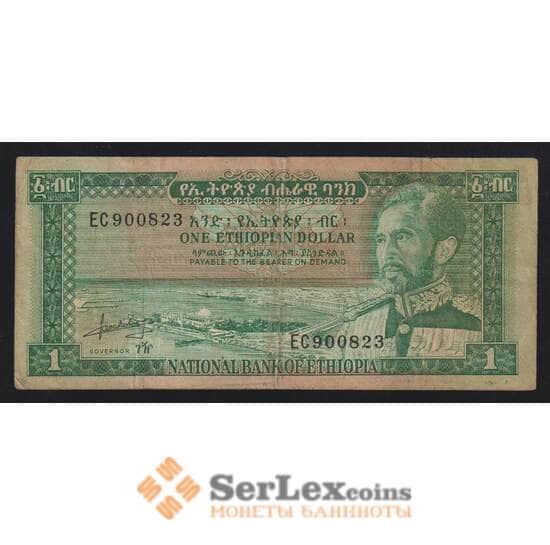 Эфиопия 1 доллар ND 1966 Р25 VG арт. 55911