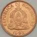 Монета Гондурас 1 сентаво 1992 КМ77а aUNC арт. 18740