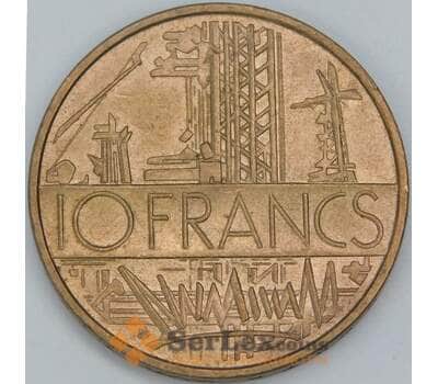 Франция 10 франков 1975 КМ940 aUNC арт. 56929