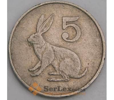 Зимбабве монета 5 центов 1990 КМ2 ХF арт. 46415