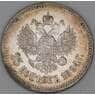 Россия 25 копеек 1894 АГ Y# 44 патина, штемпельный блеск арт. 53448
