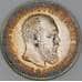 Россия 25 копеек 1894 АГ Y# 44 патина, штемпельный блеск арт. 53448
