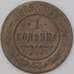 Монета Россия 1 копейка 1905 Y9 F арт. 22295