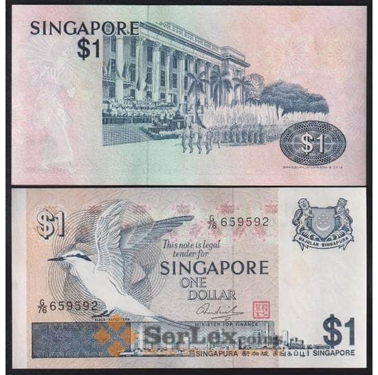 Сингапур банкнота 1 доллар ND (1976) Р9 aUNC пятна арт. 43771