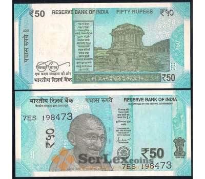 Банкнота Индия 50 рупий 2021 Р111 UNC арт. 37219