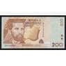 Албания 200 лек 2001 Р67 UNC арт. 54265