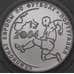 Монета Россия 3 рубля 2004 Proof Чемпионат Европы по футболу Португалия арт. 29750