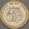 Кабо-Верде 250 эскудо 2013 UNC Африканское единство (n17.19) арт. 21542