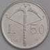 Сан-Марино монета 50 лир 1989 КМ236 UNC Шестнадцать веков истории арт. 42310