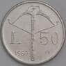 Сан-Марино монета 50 лир 1989 КМ236 UNC Шестнадцать веков истории арт. 42310