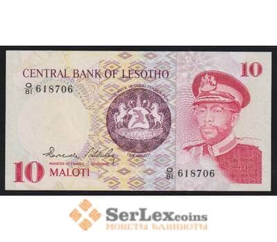 Лесото 10 малоти 1981 Р6b UNC арт. 52306