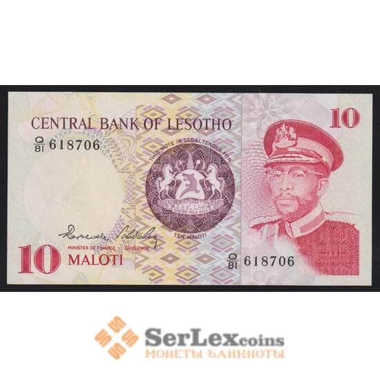 Лесото 10 малоти 1981 Р6b UNC арт. 52306