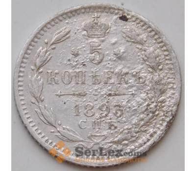 Монета Россия 5 копеек 1893 СПБ АГ Y19a F арт. 13298