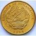 Монета Мозамбик 20 метикаль 1994 unc КМ118 арт. С00205