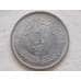 Монета Пакистан 1 рупия 1977 unc КМ46 арт. С00123
