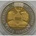 Монета Украина 5 гривен 2003 Архив арт. С00373