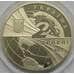 Монета Украина 2 гривны 2003 100 лет Авиации арт. С00360