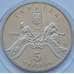 Монета Украина 5 гривен 2000 Львовский театр арт. С00265