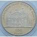 Монета Украина 5 гривен 2000 Львовский театр арт. С00265