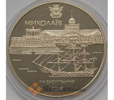 Монета Украина 5 гривен 2009 Николаев арт. С00272