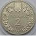 Монета Украина 2 гривны 2000 Пресноводный краб арт. С00273