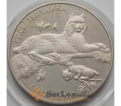 Монета Украина 2 гривны 2001 Рысь обыкновенная арт. С00274