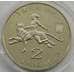 Монета Украина 2 гривны 2001 Николаевский зоопарк арт. С00275