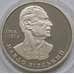 Монета Украина 2 гривны 2005 Павел Вирский арт. С00258